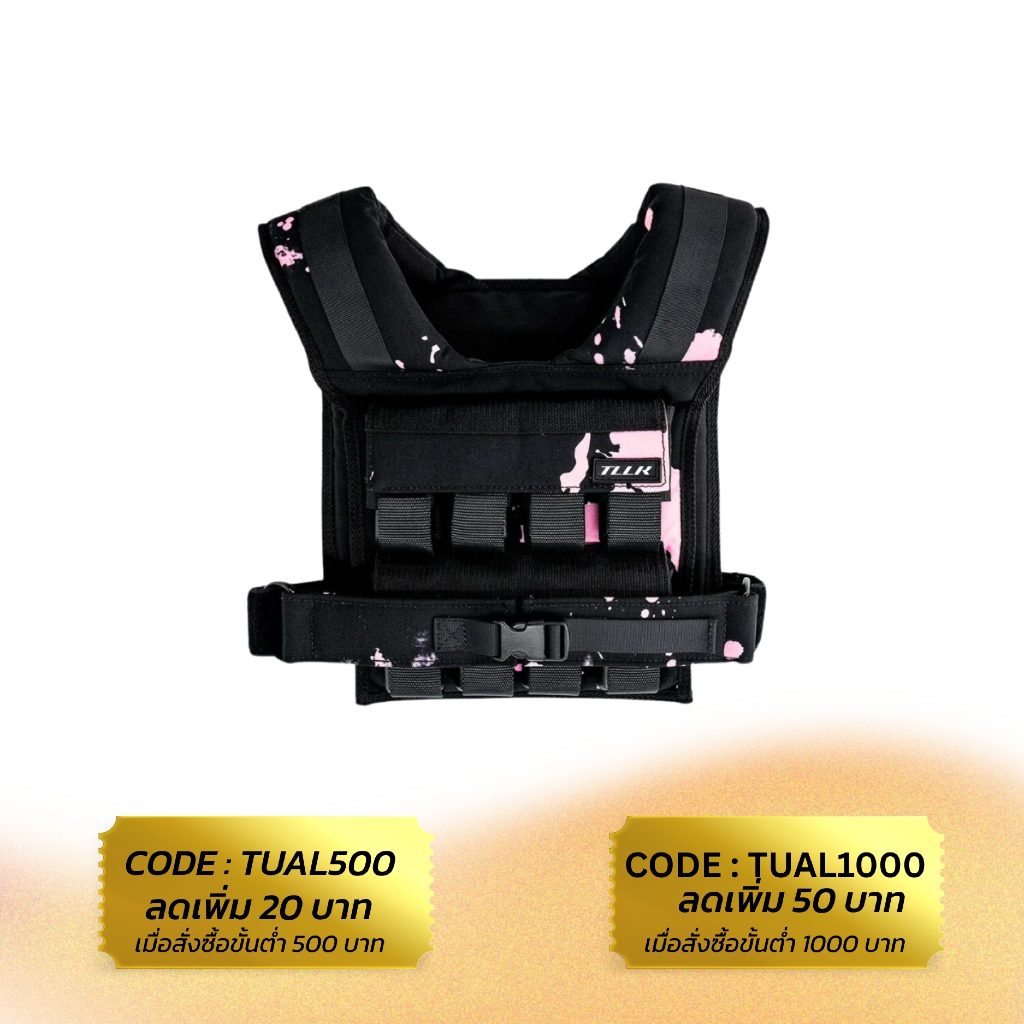 TLLK Weight vest 16 kg ชุดถ่วงน้ำหนักออกกำลังกาย