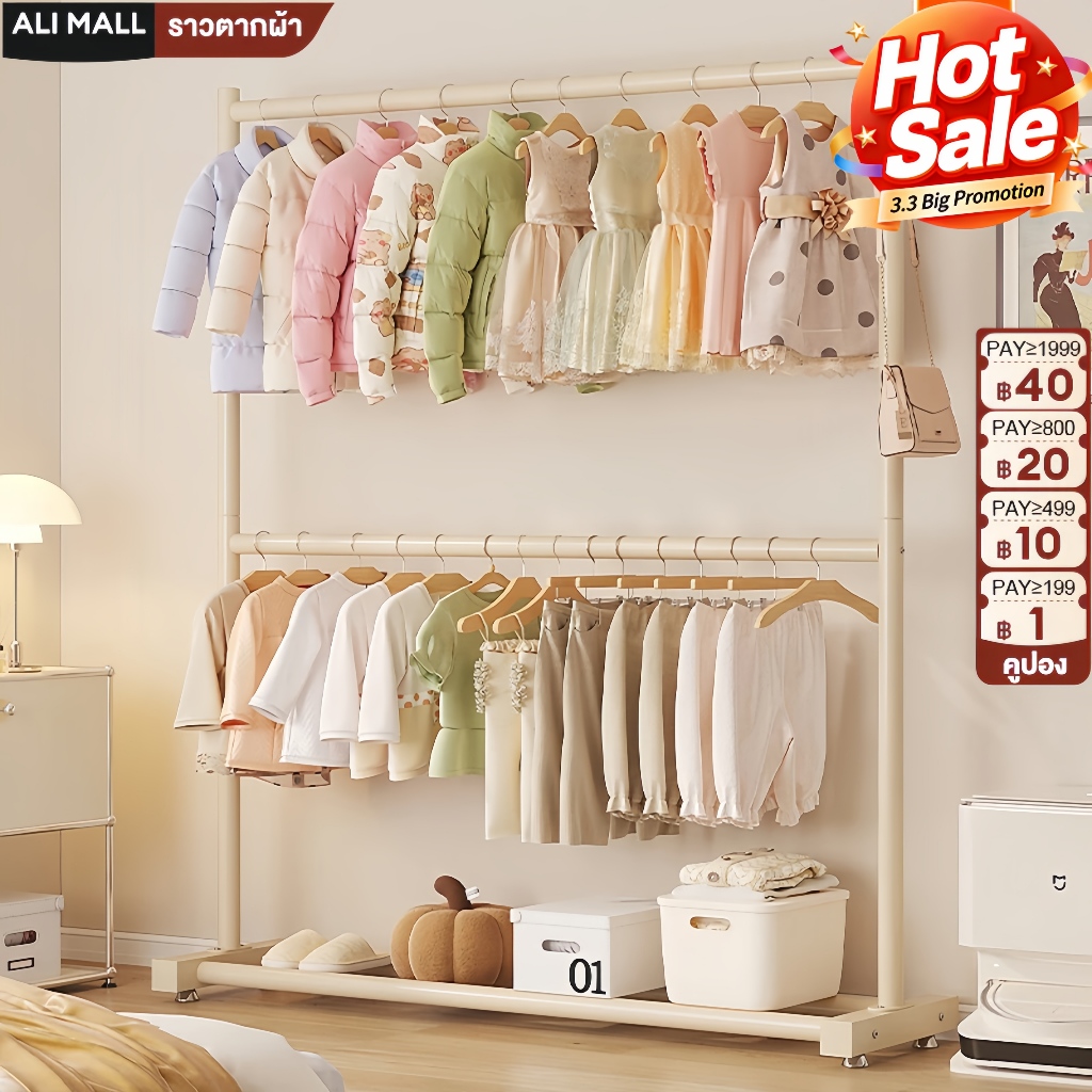 ท่อหนา 25MM ราวตากผ้า ราวแขวนเสื้อผ้า 100*40*180 โครงเหล็กเเข็งเเรง เเขวนได้ 50 ตัว ไม่เป็นสนิม ใช้สำหรับห้องนอน ระเบียง