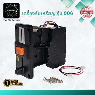 เครื่องรับเหรียญ TNJ รุ่น 006 รับเฉพาะเหรียญ 10 บาท ไม่ต้องใช้เหรียญแม่แบบ เครื่องซักผ้า ส่งจากไทย