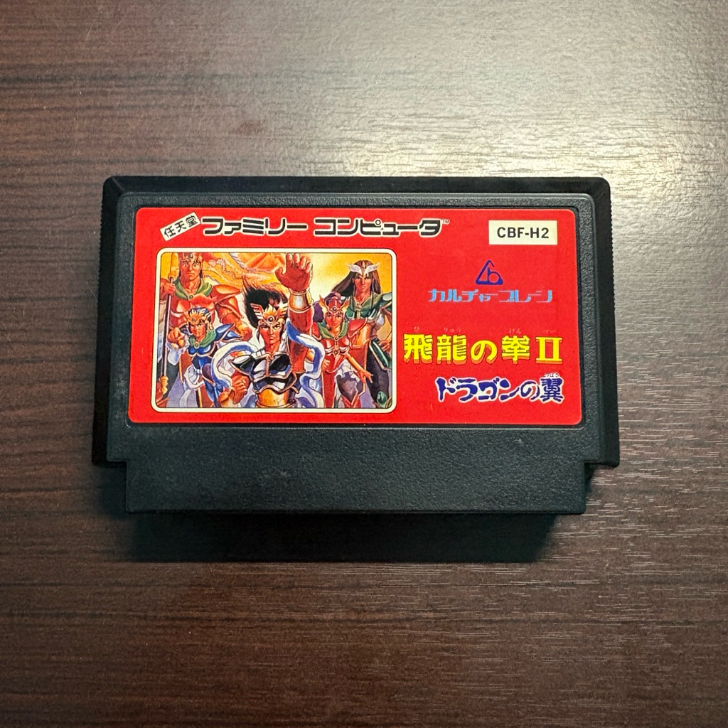 ตลับแท้ Hiryuu no Ken II: Dragon no Tsubasa (JP) FC
