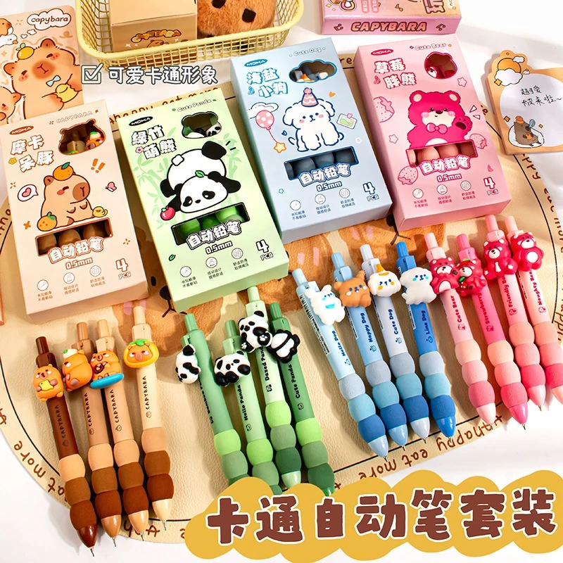 chuanchuan ดินสอกด ด้ามจับหนานุ่ม 0.5mm 4แท่ง/กล่อง
