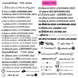รุ่น001💓 ปากกาสลักชื่อ 💓 ปากกาไม้ไผ่ พร้อมซอง ของขวัญปีใหม่ ของขวัญ ปัจฉิม เกษียณอายุราชการ งานแต่ง