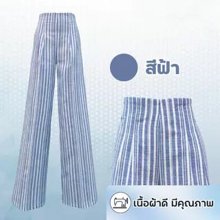 กางเกงขายาวทรงกระบอกผู้หญิง สง่างาม สีพื้น ลินิน ผ้านิ่ม เอวสูง รุ่น B2N002 Clothing Women Pants