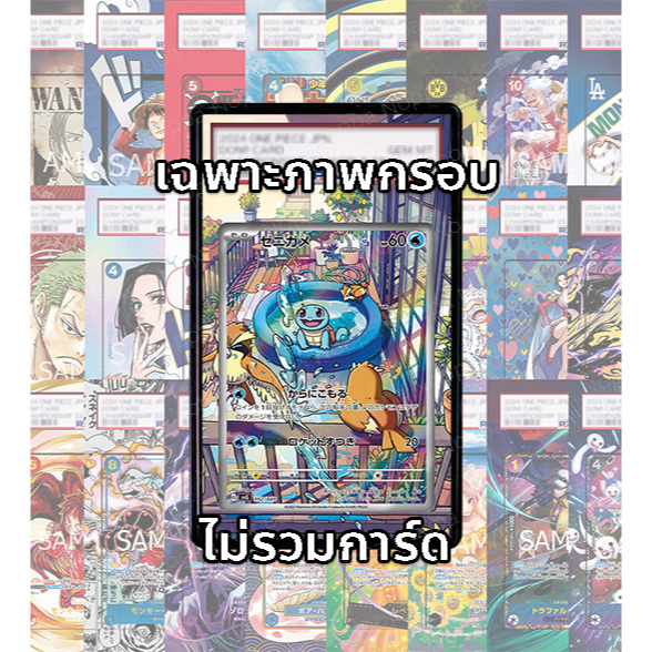 (อ่านเงื่อนไข/รายละเอียดก่อนซื้อ)FullArt: เซเลบี Celebi SM8 015/095 (เฉพาะภาพไม่รวมเคส)