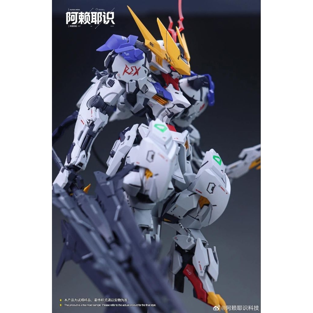 (พร​้อมส่งค่ะ) Alayavijnana : MGSD Barbatos​ Lupus Rex