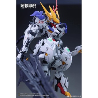 (พร​้อมส่งค่ะ) Alayavijnana : MGSD Barbatos​ Lupus Rex