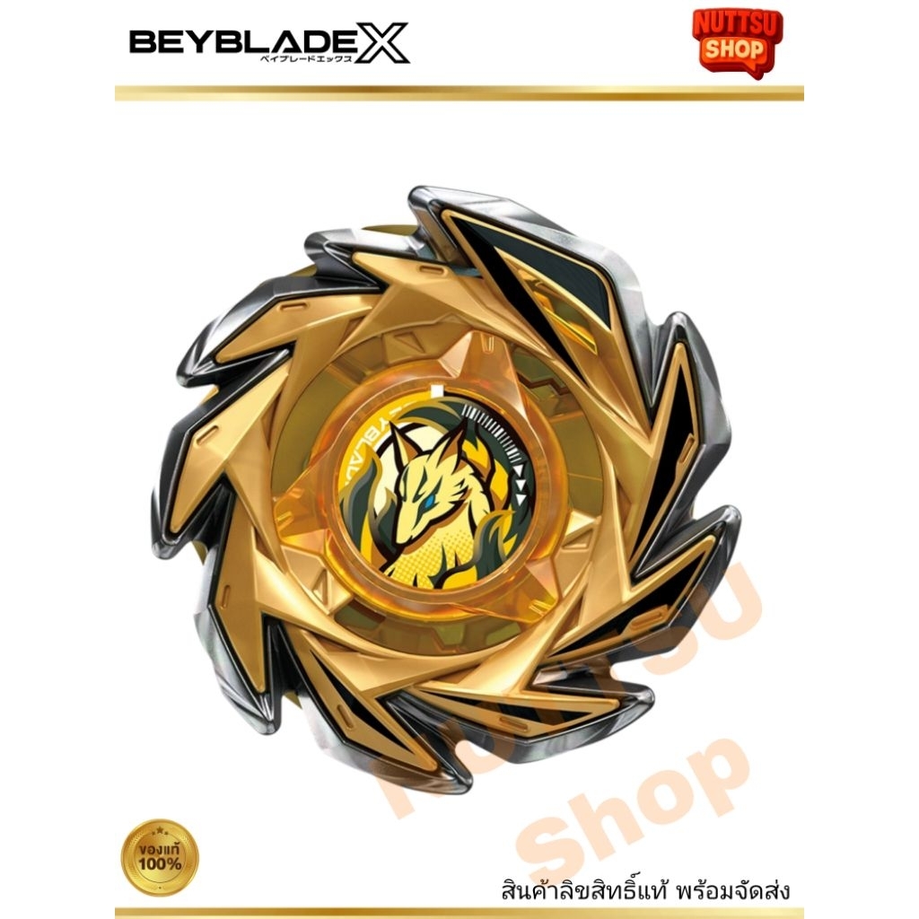 Beyblade X [ชิ้นส่วนหน้าเบลด] แท้ Takara Tomy | เบย์เบลด X | พร้อมส่ง | แข่งได้