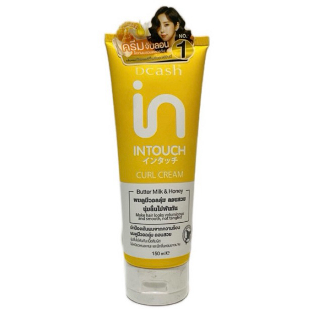 150ml Dcash Intouch เคิร์ลครีมบำรุงลอนผม กลิ่นหอมนมกับวนิลา