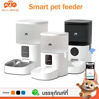 duleping Smart Pet Feeder APPควบคุมระยะไกล การสนทนาด้วยเสียง…