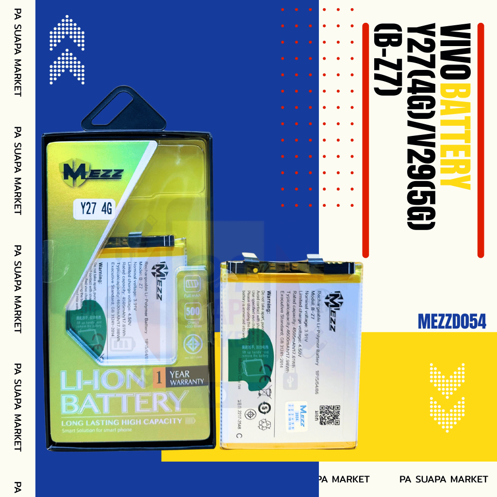 Batterry Vivo Y27(4G)/V29(5G) (B-Z7)