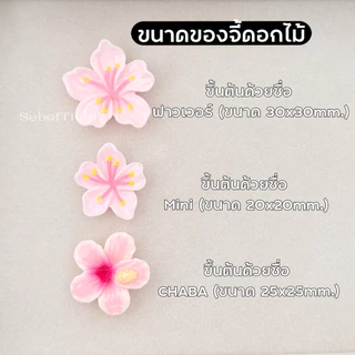 Sebofficial | สร้อยคอเชือกเทียน สร้อยใส่ไปทะเล สร้อยคอจี้เปลือกหอย ลูกปัด หินธรรมชาติ