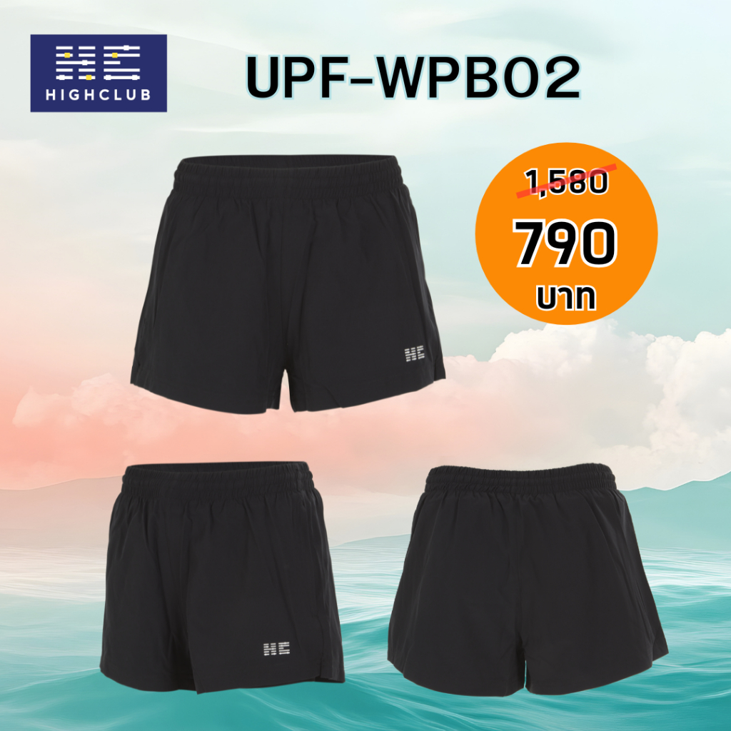 HIGHCLUB กางเกงว่ายน้ำผู้หญิง UPF-WPB02