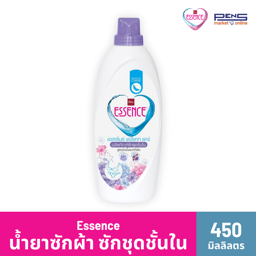 Essence เอสเซ้นซ์ ซักชุดชั้นใน แบบขวด 450 มล.