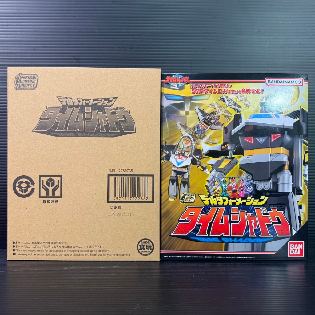 SHOKUGAN MODELING PROJECT (SMP) Delta Formation Time Shadow (Mirai Sentai Timeranger)