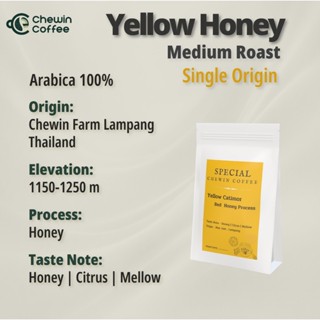 CHEWIN เมล็ดกาแฟคั่ว Yellow Honey (คั่วกลาง) 200 g (กาแฟ Ara…