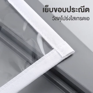 แถบซีลหน้าต่าง ฟิล์มกันลมหน้าต่าง กันฝุ่น กันความเย็น เหมาะสำหรับห้องแอร์ ช่วยประหยัดไฟ ติดตั้งง่าย ฟิล์มใสไม่บดบังวิว