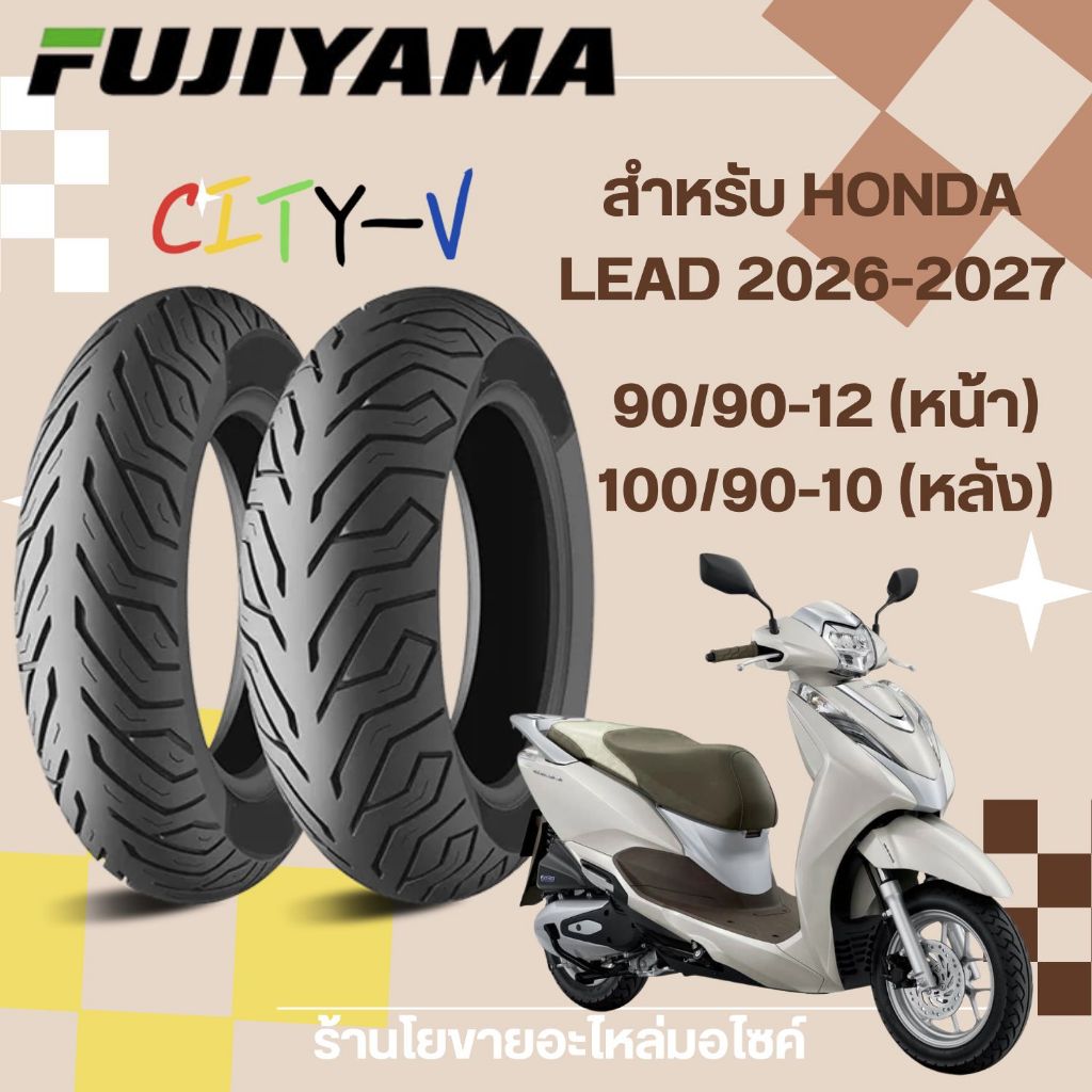 FUJIYAMA CITYV ยางนอก LEAD 125 ยางนอก HONDA LEAD 125 90/90-12 100/90-10 App