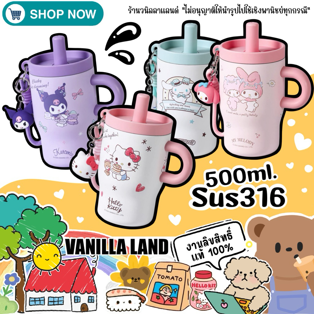 กระบอกน้ำ แก้วน้ำเก็บอุณหภูมิ 500ml. Sus316