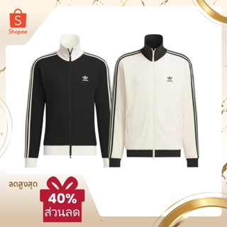 Adidas Originals WAFFLE BBTT Collar Jacket ไม่จำกัดเพศ ลำลอง…