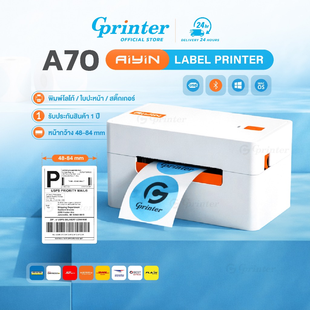 Gprinter เครื่องพิมพ์ฉลาก A70 เครื่องปริ้นปะหน้า ปริ้นเตอร์ บาร์โค้ด โลโก้สินค้า Thermal Printer