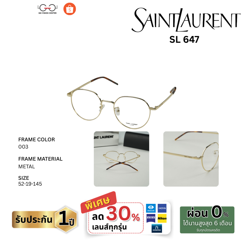 Yves Saint Laurent รุ่น SL647
