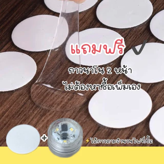 (พร้อมส่ง)ไฟติดกล่องโมเดล ควบคุมด้วยรีโมท แถมกาว2 หน้าฟรี ‼️ใช้ได้กับไฟหลายดวงพร้อมกัน