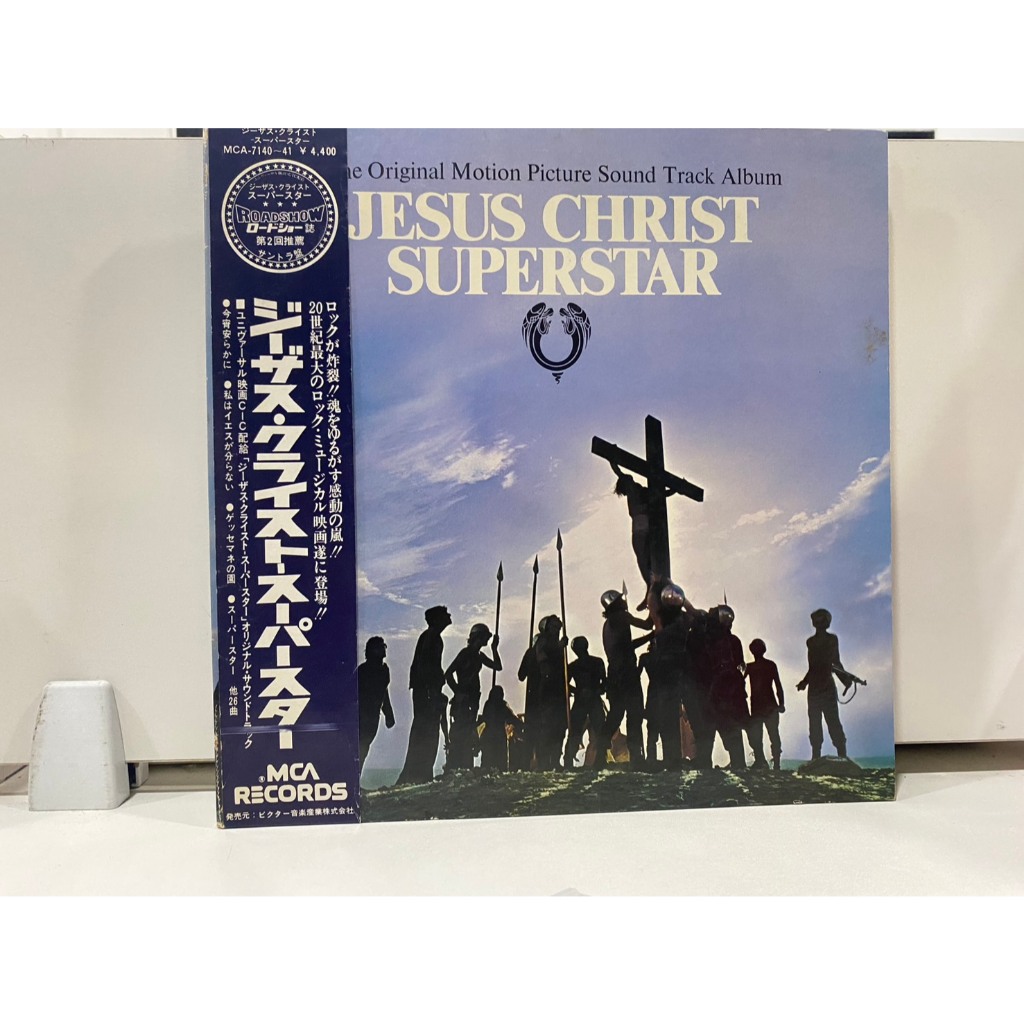 1LPVinyl Records แผ่นเสียงไวนิลJESUS CHRIST SUPERSTAR//JESUS CHRIST SUPERSTAR (J8B128)