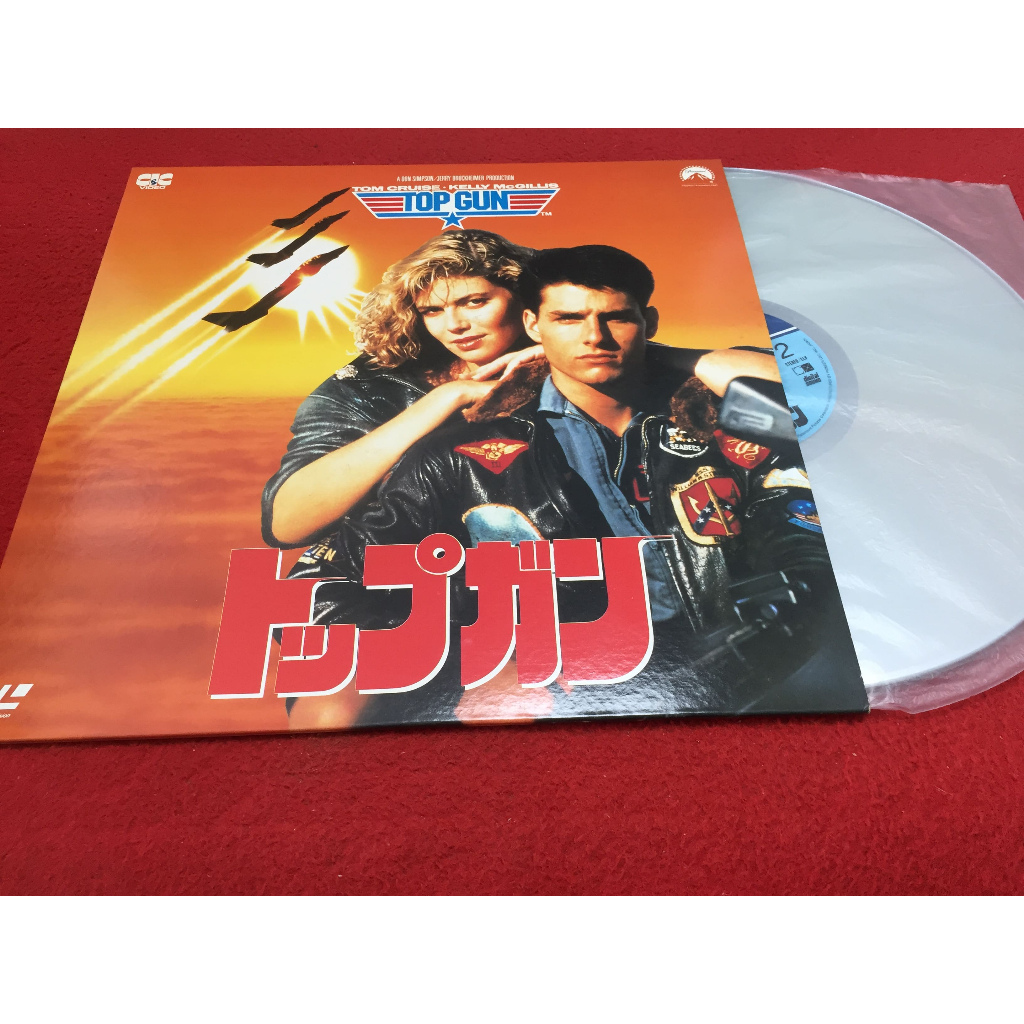 Top Gun - Top Gun ขนาด 12 นิ้ว LaserDisc B111