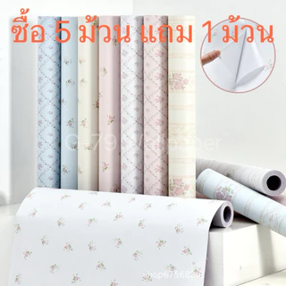 🏠 วอลเปเปอร์เกรด A วอลเปเปอร์มีกาวในตัว กว้าง 60 cm หนา 0.35 mm คุณภาพสูง สำหรับตกแต่งบ้าน ซื้อ 5 ม้วน แถม 1 ม้วน