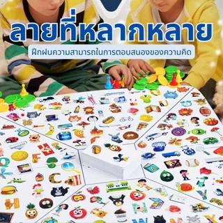 สุดคุ้ม 2ใน1 เกมส์กระดาน เกมส์นักสืบและเกมส์ตารางเดิน ขนาด 46X46 ซม. สนุกไปกับของเล่น สำหรับครอบครัว