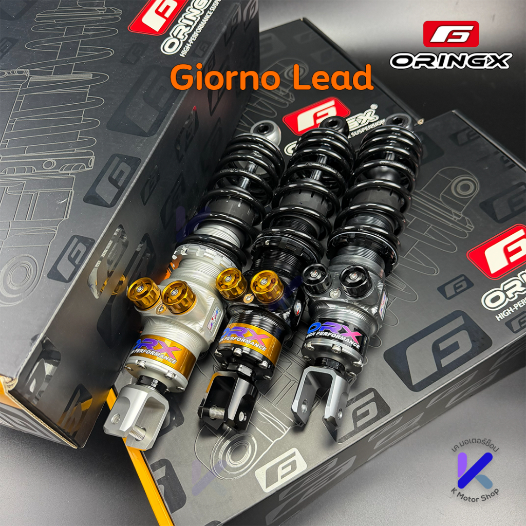 โช๊คหลัง OringX Giorno Lead สูง 310 - 320 ปรับ Rebound Compression Preload ( และ ปรับความสูงได้ )