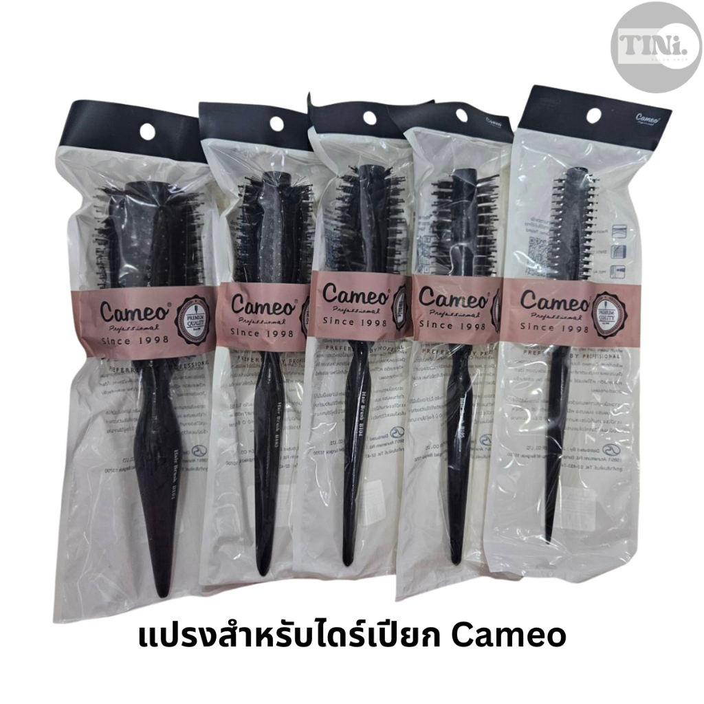 แปรงไดร์กลม คามิโอ Cameo แปรงไดร์ม้วนผม ขนธรรมชาติ ทนความร้อน