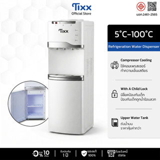 ตู้ทำน้ำร้อนน้ำเย็น คอมเพรสเซอร์ ระบบทำความเย็นคงที่ ล็อกป้อ…