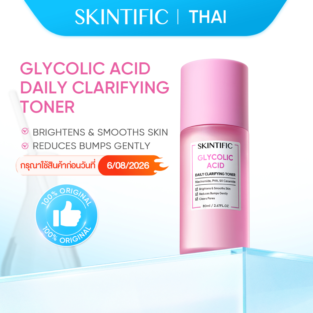 【กรุณาใช้สินค้ก่อนวันที่ 6/08/2026】SKINTIFIC  Glycolic Acid Daily Clarifying Toner โทนเนอร์บำรุงผิวหน้า น้ำตบ กรดไกลโคลิ