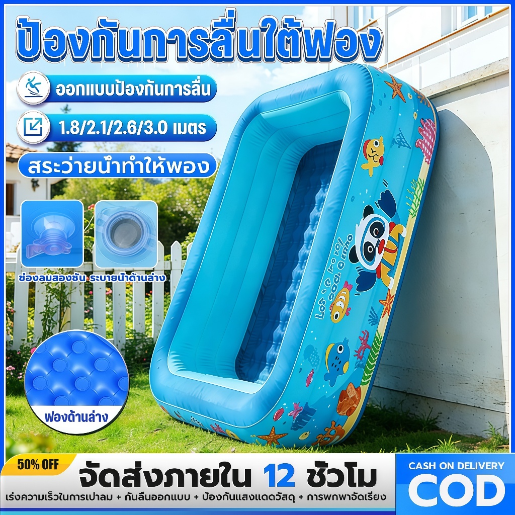 VICTORY สระน้ำเป่าลม สระน้ํา สระน้ําเด็ก สระน้ำครอบครัว ลม3เมตร3 ชั้น ขวัญวันหนาพิเศษ กันลื่น สระน้ำขนาดใหญ่ สงกรานต์