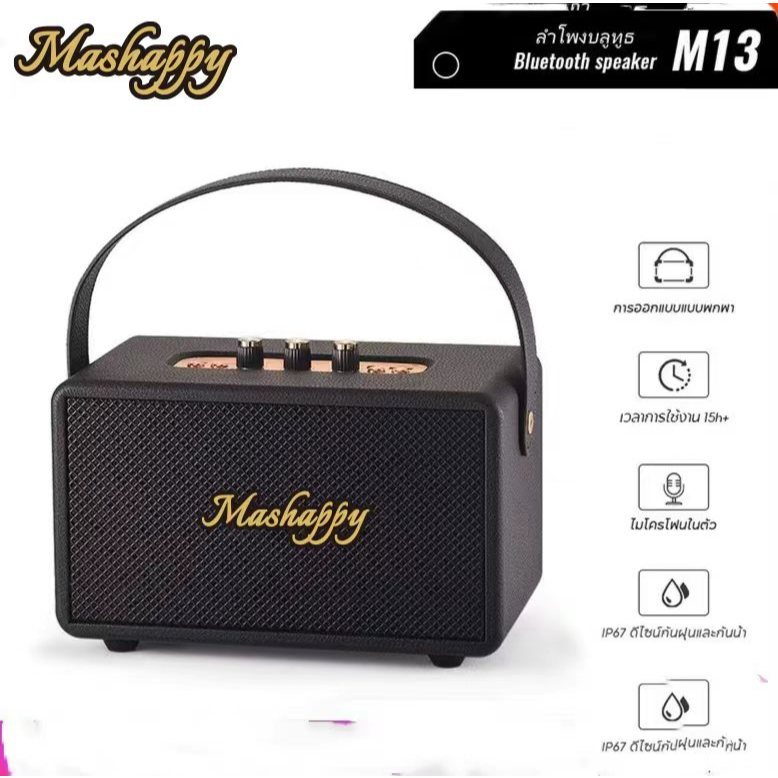 Mashappyจัดส่งในไทยM13 ลำโพง แบบ3ตัวปรับ ลำโพงบลูทูธ ลำโพงบลูทูธเบสหนัก ไร้สายลำโพงพกพา Bluetooth Sp