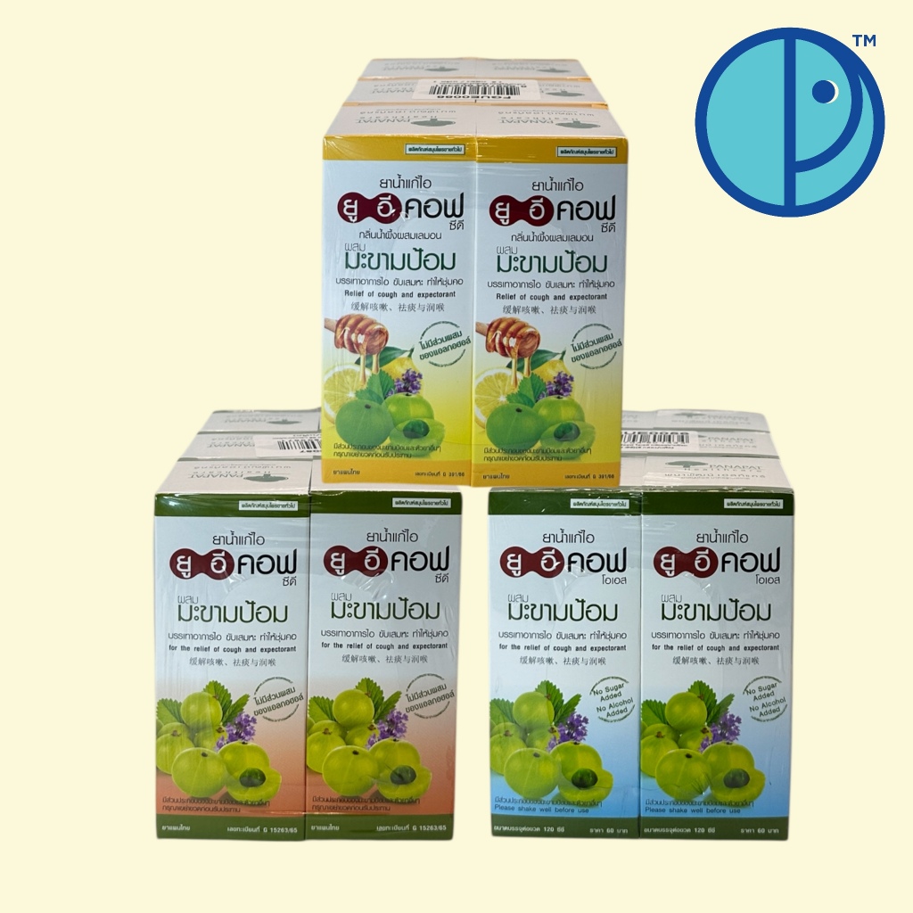 ยาน้ำแก้ไอยูอีคอฟ ซีดี ผสมมะขามป้อมบรรเทาอาการไอ ขับเสมหะ ทำให้ชุ่มคอ UECOF CD cough Mixture (ขนาด120 ซีซี. x 6 ขวด)