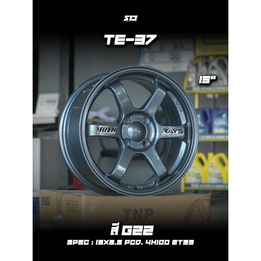 ล้อแม็กซ์ TE 37 ขอบ 15และ16 นิ้ว กว้าง 6.5และ 7.0 4รู 100 ET35 สี G22 Flowforming