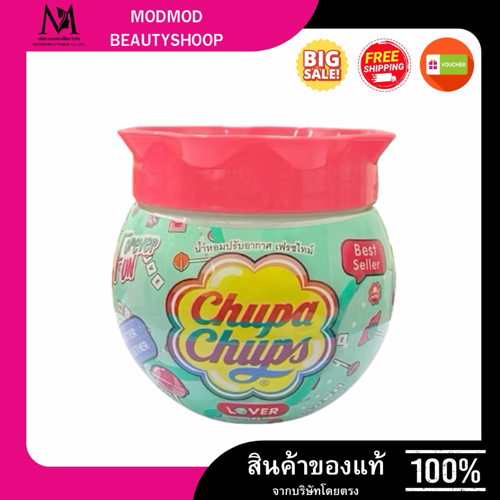 Chupa Chups x Fresh Time เจลหอมปรับอากาศ ก้านน้ำหอมปรับอากาศ ขนาด 155g
