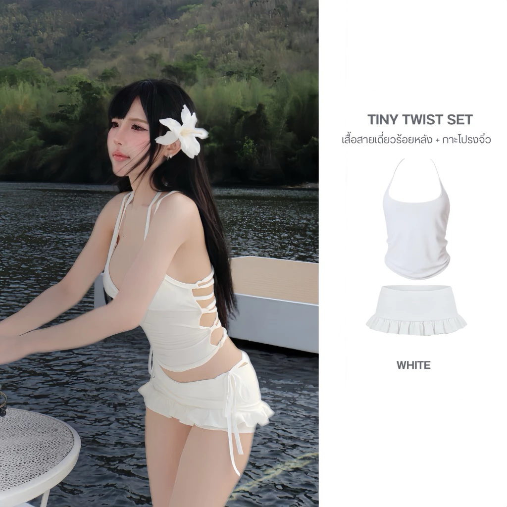 SUACLOTHE TINY TWIST SET ชุดสายเดี่ยวร้อยหลัง + กระโปรงจิ๋ว thumbnail 4