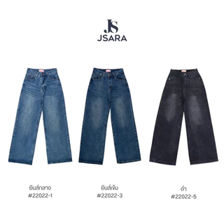 JSARA #22022 กางเกงยีนส์ทรงกระบอกกลางค่อนใหญ่ผ้าไม่ยืด ทรงสวย แพทเทิร์นเป๊ะ เอวสูง S-3XL