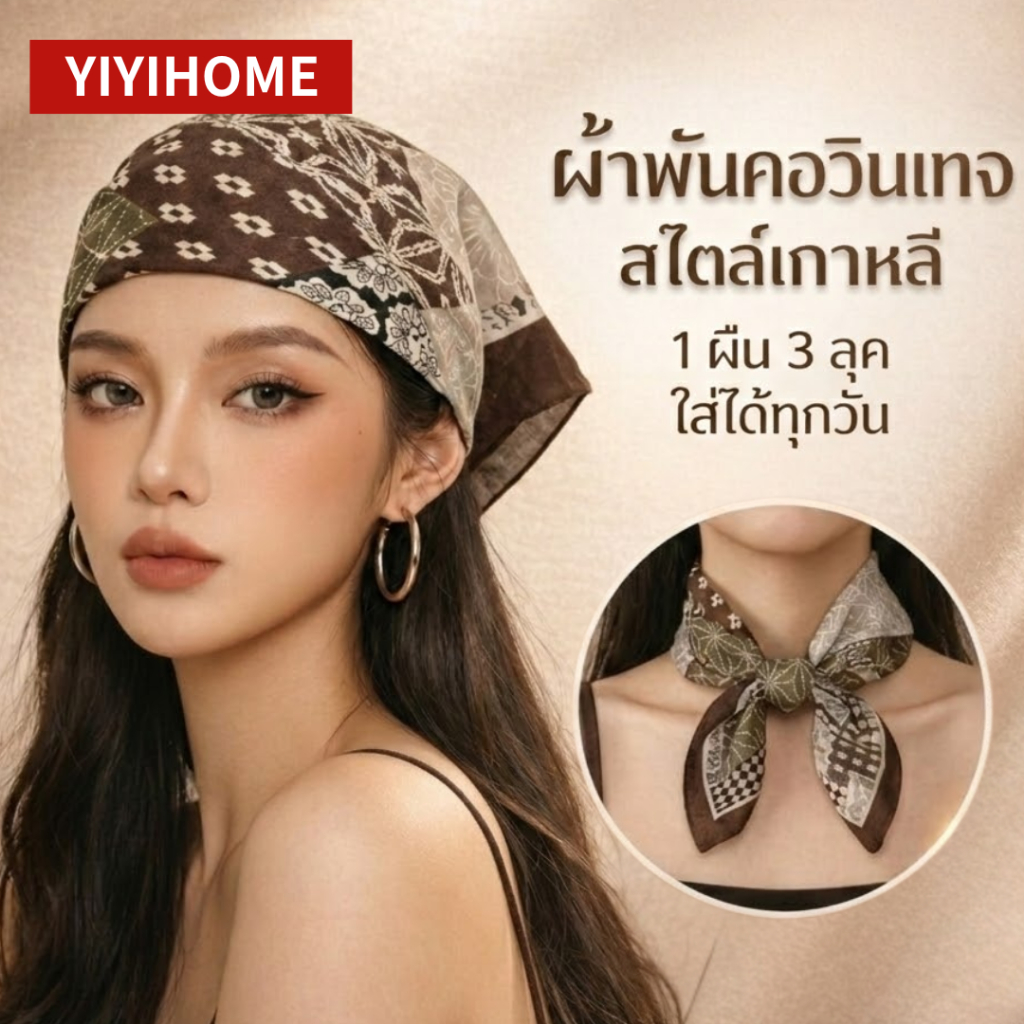 YIYIHOME ผ้าโพกหัว ผ้าบันดานา 70x70 ผ้าคลุมผม ผ้าฝ้ายลินิน สไตล์อเมริกัน สำหรับผู้หญิง