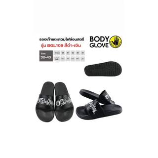 รองเท้าBODGLOVEรุ่นBGL109รองเท้าแตะสวมไฟล่อนสตรีไซร์36-40มี4สี