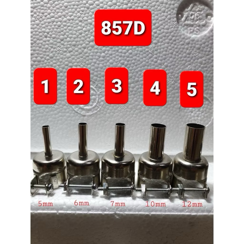 หัวเป่า 857d แบบเดิมและแบบงอ