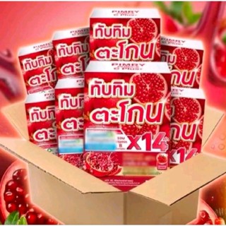 PIMRY PUNICA C PLUS+ ทับทิมตะโกน