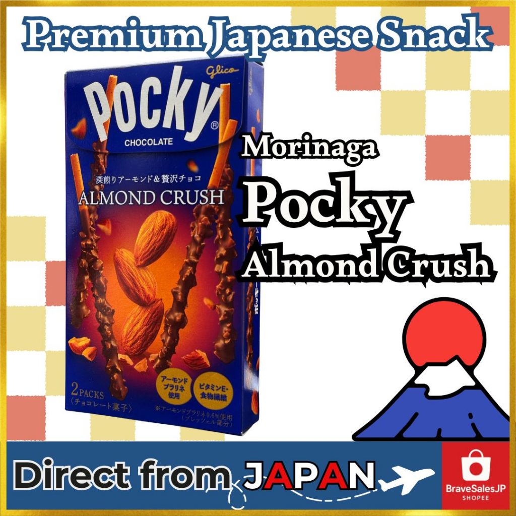 【Direct from JAPAN】[Premium] Glico POCKY Deep Roasted Almond & Rich Chocolate (2 Packs)
