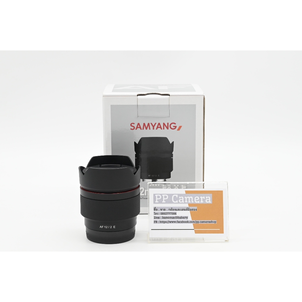 เลนส์ SAMYANG AF 12MM F2.0 - Sony [มือสอง]