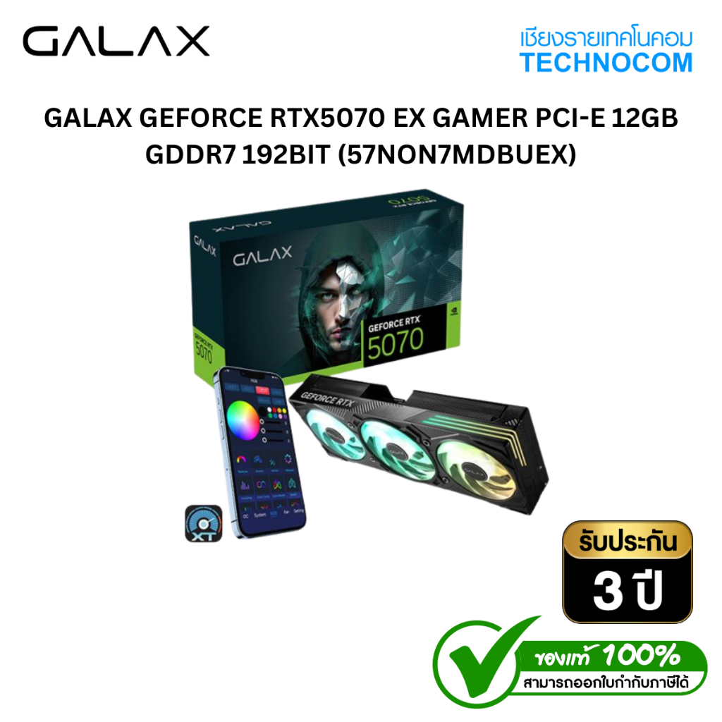 GALAX GEFORCE RTX5070 EX GAMER PCI-E 12GB GDDR7 192BIT (57NON7MDBUEX)