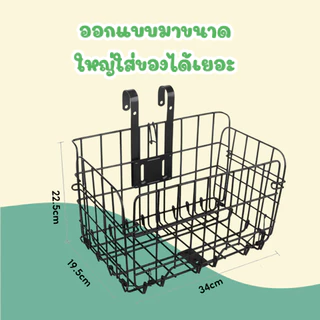 BAANHARDWAREตะกร้าแขวนขนาดใหญ่ ตะกร้ารับพัสดุหน้าบ้าน ทนแดด ทนฝน รับน้ำหนักได้เยอะ วัสดุแข็งแรงER-S010