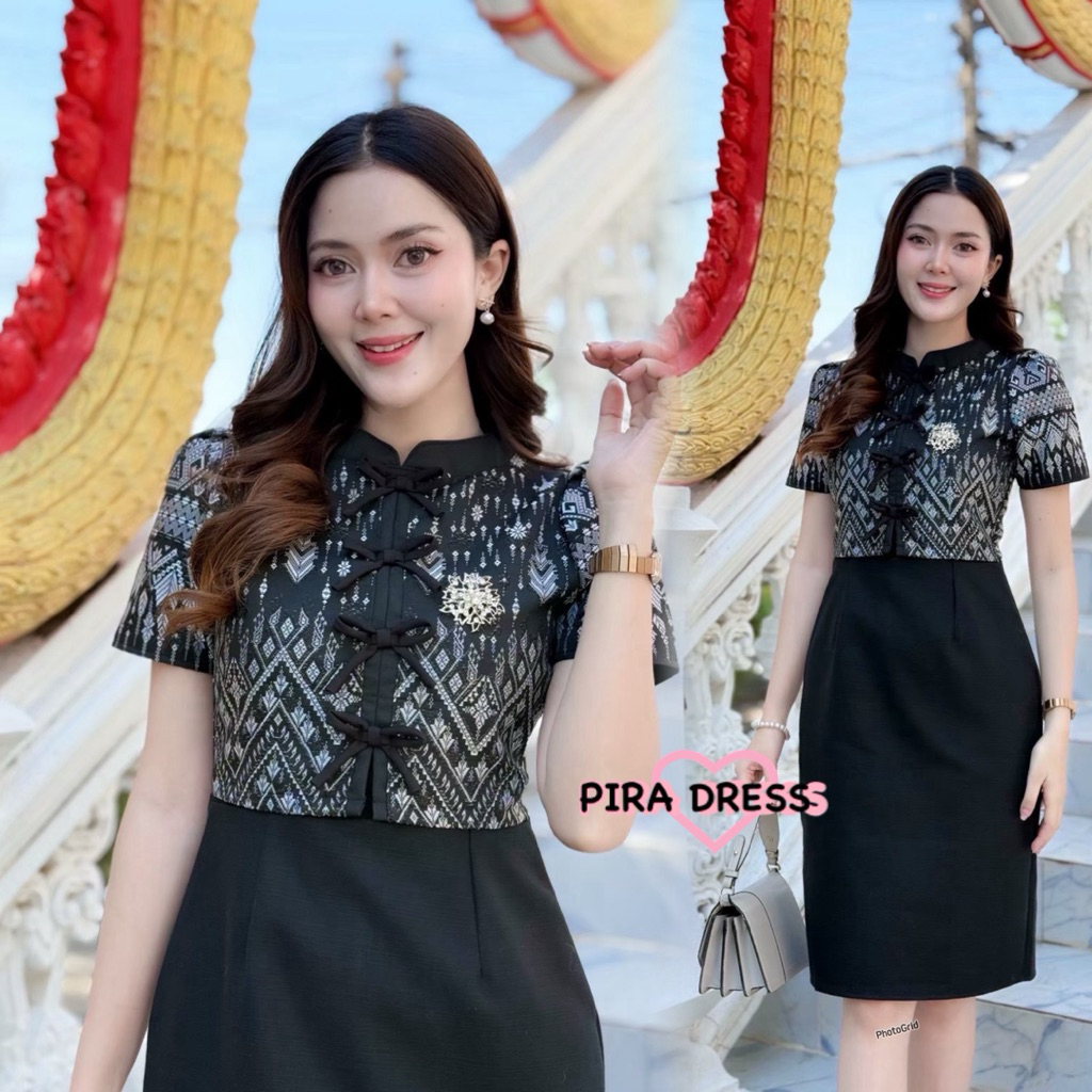 PIRA DRESS เดรสผ้าทอ ไหมแกมฝ้าย อัดดาวทั้งชุด